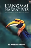 LIANGMAI NARRATIVES