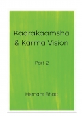 Kaarakaamsha and Karma Vision- Part II (eBook)