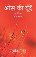 Os Ki Boonden