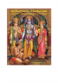 Shri Ram Paintings of Ayodhya India (eBook)