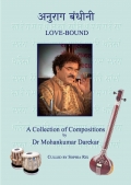 Anurag Bandhini (eBook)
