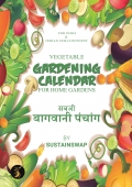 Gardening Calendar