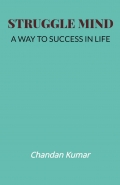 STRUGGLE MIND