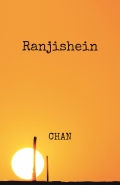 Ranjishein