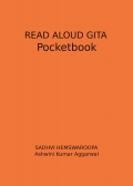 Read Aloud Gita Pocketbook