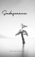 Sadafnaama Vol 1 (eBook)