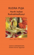 Rudra Puja North Indian Rudrashtadhyayi