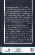 Esbaat-31
