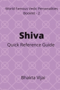 Shiva