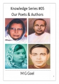 GK-Our poets & authors (eBook)