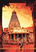 A to Z India - August 2022