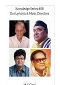 Our Lyricists & Music Directors (eBook)