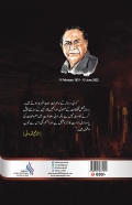 Esbaat-36