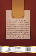 Aalmi Nasri Adab (Volume-2)