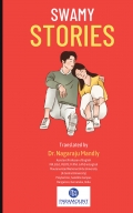 SWAMY STORIES