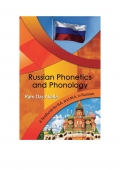 Russian Phonetics and Phonology (eBook)