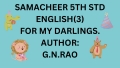 SAMACHEER ENGLISH STD(3) (eBook)