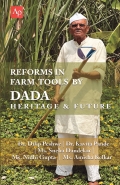 REFORMS IN FARM TOOLS BY DADA HERITAGE & FUTURE