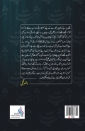 Ekkiswin Sadi Ke Afsane (vol.2)