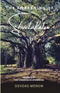 The Awakening of Shvetaketu