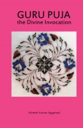 Guru Puja the Divine Invocation