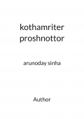 kothamriter proshnottor