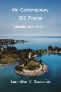 My Contemporary 202 Poems