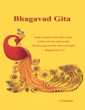 Bhagavad Gita