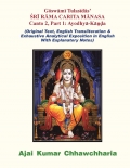Gōswāmī Tulasīdās’ ŚRĪ RĀMA CARITA MĀNASA, Canto 2, Part 1: Ayodhyā-Kāṇḍa