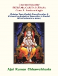 Gōswāmī Tulasīdās’ ŚRĪ RĀMA CARITA MĀNASA, Canto 5: Sundar-Kāṇḍa