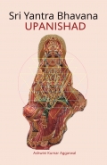 Sri Yantra Bhavana Upanishad