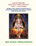 Gōswāmī Tulasīdās’ ŚRĪ RĀMA CARITA MĀNASA, Canto 7: Uttara-Kāṇḍa