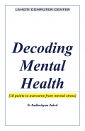 Decoding Mental Health (eBook)