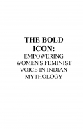 THE BOLD ICON (eBook)