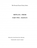 MEWLANA   POEMS - PART TWO :  MASNAVI (eBook)