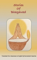 Stories of Bhagawad
