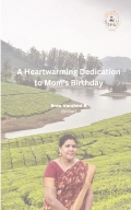 A Heartwarming Dedication to Mom's Birthday