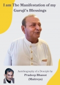 I am the Manifestation of my Guruji's Blessing (eBook)