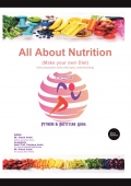 All About Nutrition (Make your own Diet)