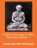 Original Teachings of Lahiri Mahasaya Vol.1 (eBook)