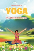 Yoga, An Alphabetical Journey (eBook)