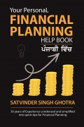 Your Personal Financial Planning Help Book