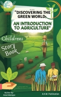 "Discovering the Green World: An Introduction to Agriculture" Story Book (eBook)