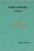 Origin of Bangla Twelfth Part Dhaka Sonar Bangla (eBook)