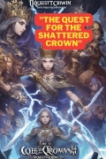 "The Quest for the Shattered Crown" story (eBook)