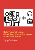 Radio Transcripts  Volume – 1 (Vividh Bharati Special Programmes  & Non-Vividh Bharati)