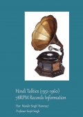 Hindi Talkies (1951-1960)  78RPM Records Information