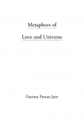 Metaphors of Love and Universe  (eBook)