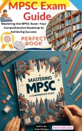 MPSC Exam Guide Book (eBook)