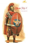 Yavan Raj 2  (eBook)